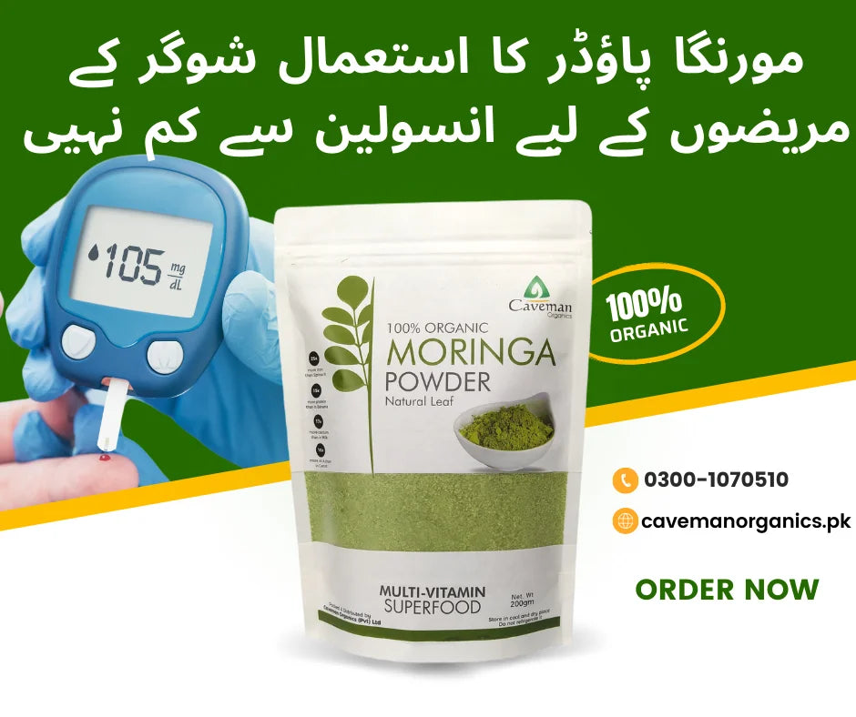 Moringa Powder